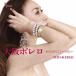  Osaka болеро /SHO-KEIKO[CD][ возвращенный товар вид другой A]