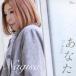  вы /Nagisa[CD][ возвращенный товар вид другой A]