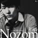 ..[A запись ]/Nozom[CD][ возвращенный товар вид другой A]