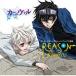 REASON/KAmiYU[CD]ʼA