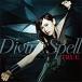 TVアニメ『レガリア The Three Sacred Stars』OP主題歌「Divine Spell」/TRUE[CD]【返品種別A】