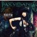 PAX VESANIA/������Ԣ[CD]�����ʼ���A��