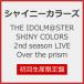 [�������][������][���ͽ����ŵ��]THE IDOLM@STER SHINY COLORS 2nd season LIVE Over the prism�ڽ�����������ǡ�[Blu-ray]�����ʼ���A��