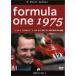 F1 мир игрок право 1975 год сборник / motor * спорт [DVD][ возвращенный товар вид другой A]