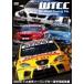 2008 FIA мир touring машина игрок право сборник / motor * спорт [DVD][ возвращенный товар вид другой A]