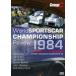 1984 год мир спорт машина игрок право сборник / motor * спорт [DVD][ возвращенный товар вид другой A]