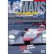 ru* man 24 час 2001 официальный сборник / motor * спорт [DVD][ возвращенный товар вид другой A]