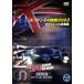 ru* man 24 час 2003 официальный сборник / motor * спорт [DVD][ возвращенный товар вид другой A]