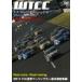 2011 FIA мир touring машина игрок право сборник / motor * спорт [DVD][ возвращенный товар вид другой A]