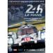 ru* man 24 час гонки 2015 DVD/ motor * спорт [DVD][ возвращенный товар вид другой A]