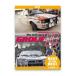 [BEST]The full story of GROUP B/ motor * спорт [DVD][ возвращенный товар вид другой A]