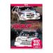 [BEST]The full story of GROUP B EVOLUTION/ motor * спорт [DVD][ возвращенный товар вид другой A]