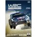 2016 FIA World Rally Championship сборник / motor * спорт [DVD][ возвращенный товар вид другой A]
