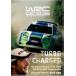 2006 FIA World Rally Championship сборник / motor * спорт [DVD][ возвращенный товар вид другой A]