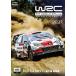 2021 FIA World Rally Championship сборник DVD версия / motor * спорт [DVD][ возвращенный товар вид другой A]