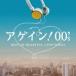 a прибыль!00's BEST OF HEARTFUL J-POP SONGS/ сборник [CD][ возвращенный товар вид другой A]