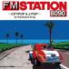 [枚数限定][限定盤]FM STATION 8090 〜CITYPOP ＆ J-POP〜 by Kamasami Kong(初回生産限定)/オムニバス[CD]【返品種別A】