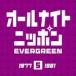 ʥȥ˥åݥEVERGREEN 5 19771981/˥Х[CD]ʼA