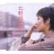  север . склон love ./ Matsuo мир прекрасный [CD][ возвращенный товар вид другой A]