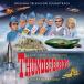  Thunderbird (OST)/Barry Gray[CD][ возвращенный товар вид другой A]