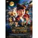 i-da. животное ... магия учебное заведение /emi задний *ma year [DVD][ возвращенный товар вид другой A]