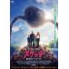  скетч .... Monstar ../ Tony *he il [DVD][ возвращенный товар вид другой A]