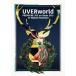 [枚数限定][限定版]UVERworld Premium Live on X'mas Nippon Budokan 2015(初回生産限定盤)/UVERworld[Blu-ray]【返品種別A】