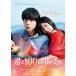  фильм [..100 раз глаз. .][ обычный запись ](Blu-ray)/miwa, склон . Kentarou [Blu-ray][ возвращенный товар вид другой A]
