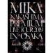 [][]Mika Nakashima Premium Tour 2019()Blu-ray/[Blu-ray]ʼA