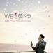 We LOVE. гонг -OSThitsu* коллекция -/TV саундтрек [CD][ возвращенный товар вид другой A]