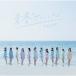  юность *sa желтохвост minaru"(Type-B)/=LOVE[CD+DVD][ возвращенный товар вид другой A]