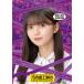 . птица строительные работы средний . индустрия память запись / Nogizaka 46[Blu-ray][ возвращенный товар вид другой A]