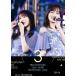11th YEAR BIRTHDAY LIVE DAY4 3rd MEMBERS(̾)DVD/ǵں46[DVD]ʼA