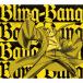 [ limited time ][ limitation record ] two times ./Bling-Bang-Bang-Born( period production limitation record )/Creepy Nuts[CD+Blu-ray][ returned goods kind another A]