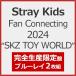[ листов число ограничение ][ ограниченая версия ]Stray Kids Fan Connecting 2024*SKZ TOY WORLD"( совершенно производство ограничение запись )/Stray Kids[Blu-ray][ возвращенный товар вид другой A]