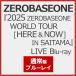 ��2025 ZEROBASEONE WORLD TOUR[HERE��NOW]IN SAITAMA��LIVE Blu-ray(�̾���)[������]/ZEROBASEONE[Blu-ray]�����ʼ���A��