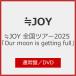 ≒JOY вся страна Tour 2025 [Our moon is getting full]( обычный запись )[DVD]/≒JOY[DVD][ возвращенный товар вид другой A]