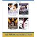  мюзикл selection Blue-ray * большая упаковка / балка bla* -тактный подъемник ndo[Blu-ray][ возвращенный товар вид другой A]
