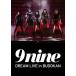 9nine DREAM LIVE in BUDOKAN/9nine[DVD]ʼA