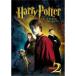  Harry *pota-. секрет. часть магазин / Daniel *lado Cliff [DVD][ возвращенный товар вид другой A]