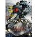  Pacific * обод / Charlie * - nam[DVD][ возвращенный товар вид другой A]