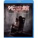 .. павильон /bela* мех miga[Blu-ray][ возвращенный товар вид другой A]