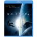  Zero * gravity / Sandra * блок [Blu-ray][ возвращенный товар вид другой A]