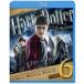  Harry *pota-. загадка. Prince collectors * выпуск / Daniel *lado Cliff [Blu-ray][ возвращенный товар вид другой A]