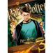  Harry *pota-.az портфель. . человек collectors * выпуск / Daniel *lado Cliff [DVD][ возвращенный товар вид другой A]