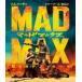  Безумный Макс ... tes* load / Tom * Hardy [Blu-ray][ возвращенный товар вид другой A]