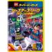 LEGO(R) super * герой z: Justy s* Lee g<k заем .. битва .>/ анимация [DVD][ возвращенный товар вид другой A]