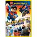 LEGO(R)ѡҡ:㥹ƥ꡼㰭η/˥᡼[DVD]ʼA