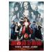  Fullmetal Alchemist DVD обычная версия / Yamada Ryousuke [DVD][ возвращенный товар вид другой A]