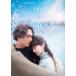  Yukinohana [DVD]/. склон широкий ., средний статья ...[DVD][ возвращенный товар вид другой A]